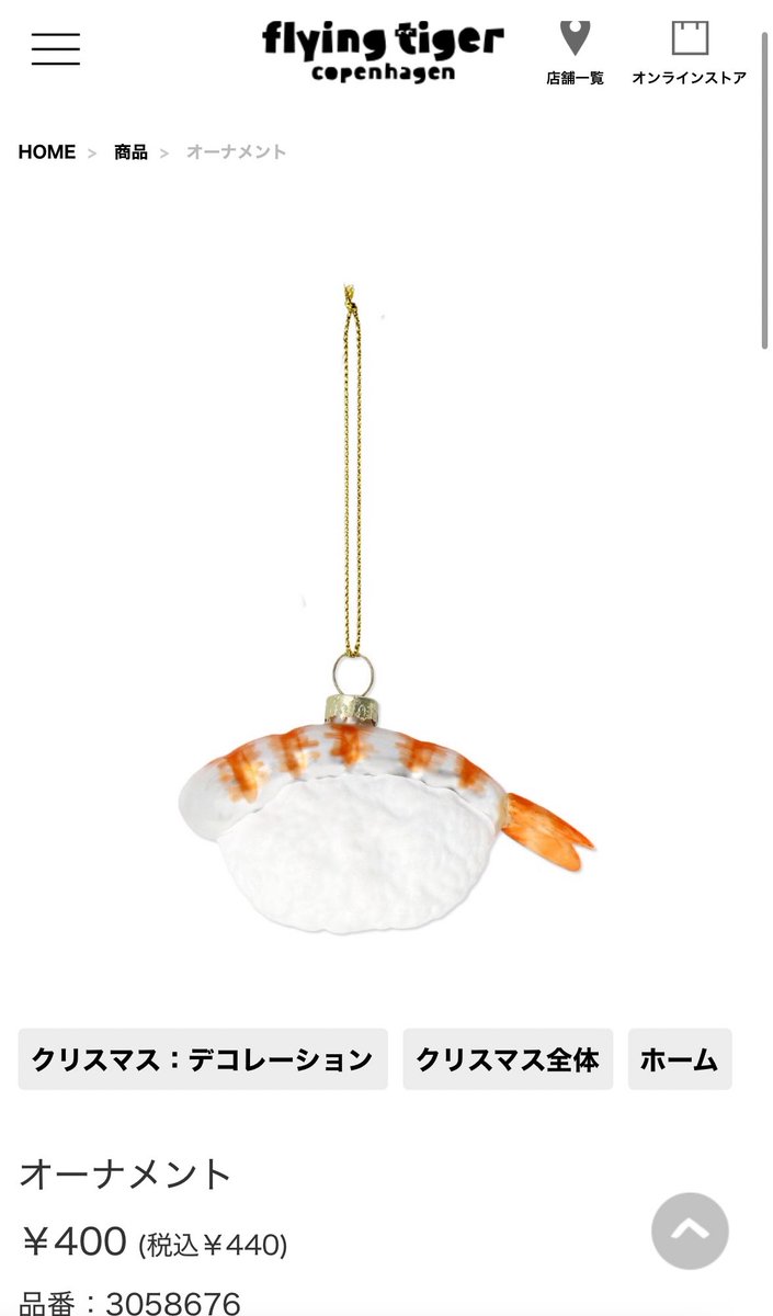 えびくま（感謝） Post by 真・エビ on X: おおおエビやー