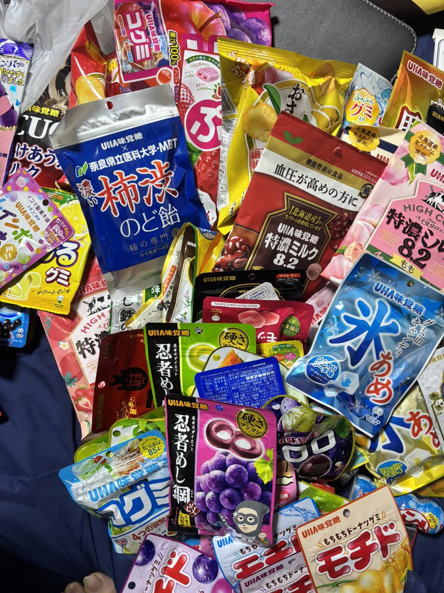 おっぱい星人倒してくだちぃ〜😈 tweet media