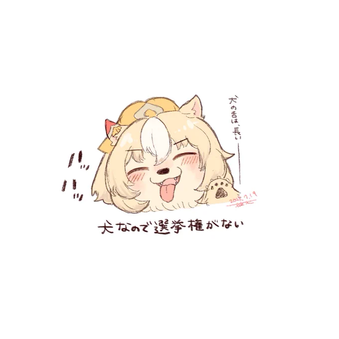 お待たせ!ウマ娘プリティーダービー プリティー大盛りです