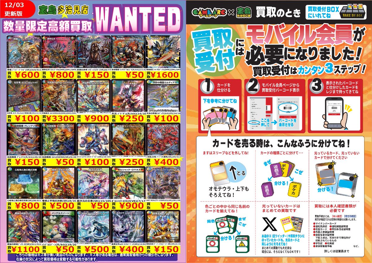 デュエルマタターズカードまとめ売り デュエル・マスターズカード 闇 45枚まとめ売り - メルカリ