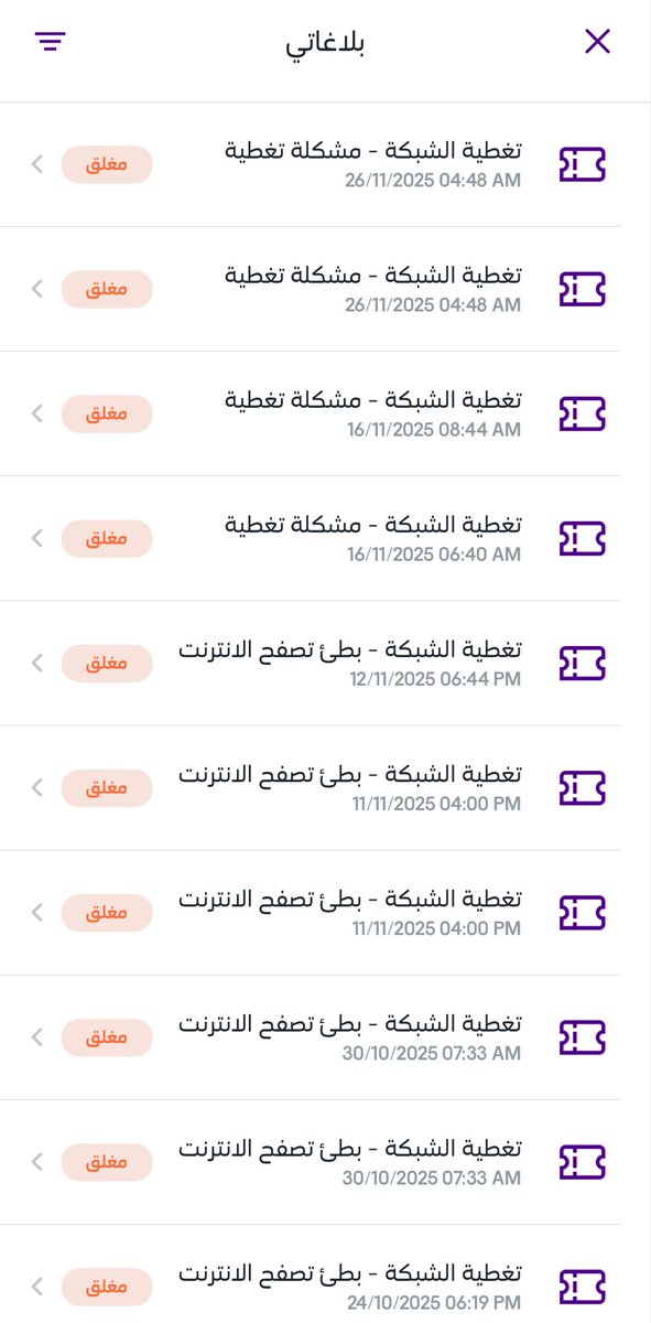 ذياب. tweet media