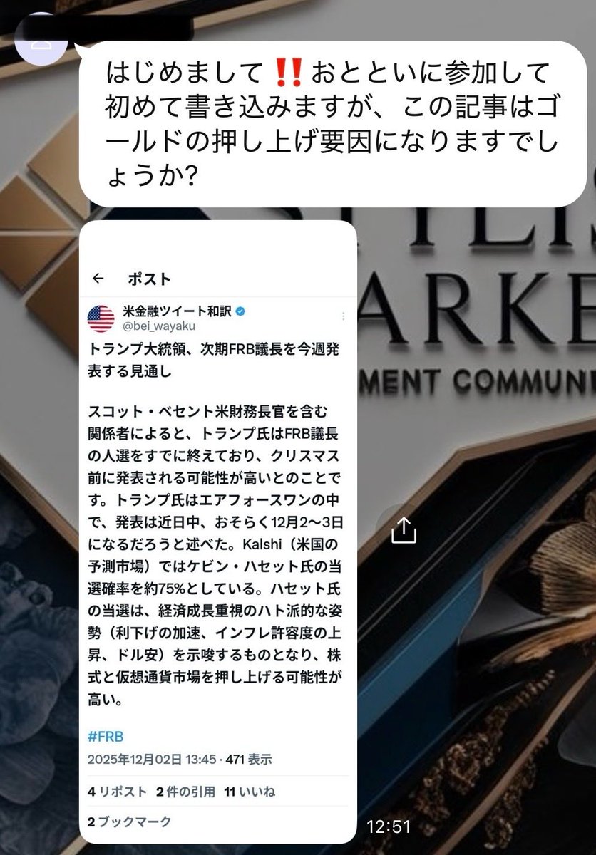 Masa Stylish (@masabtc31) / Posts / X