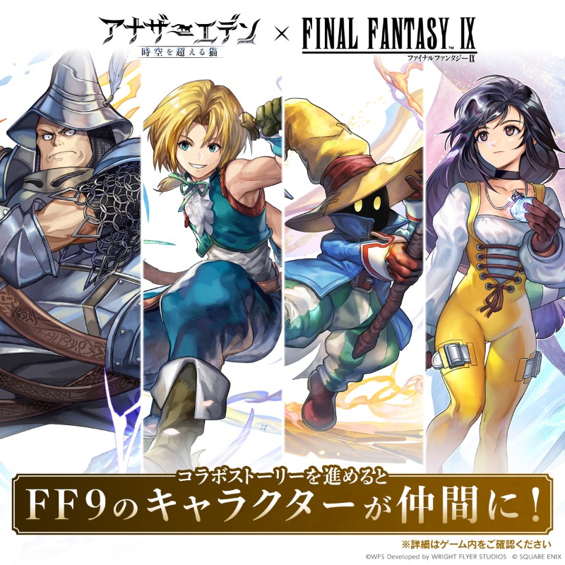 あの時 空にあずけた記憶と また旅に出よう