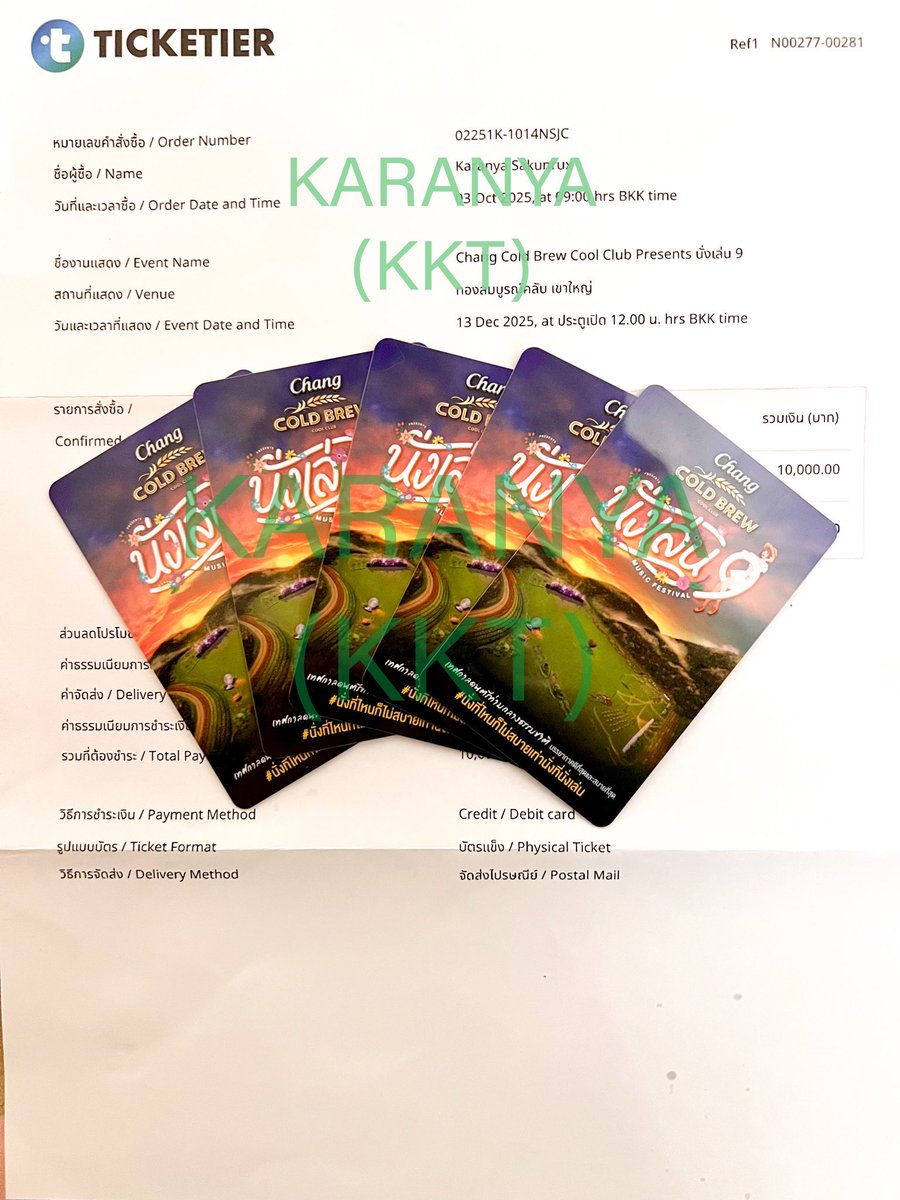 ꪔ̤̮ K K T*🏳️‍🌈 tweet media