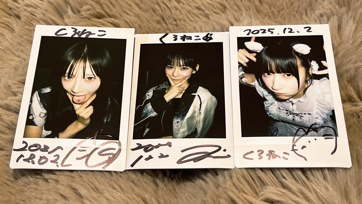 2025.12.02
「INUWASI×Devil ANTHEM.×yosugala」
致死量のかわいいを浴びて寿命延びた