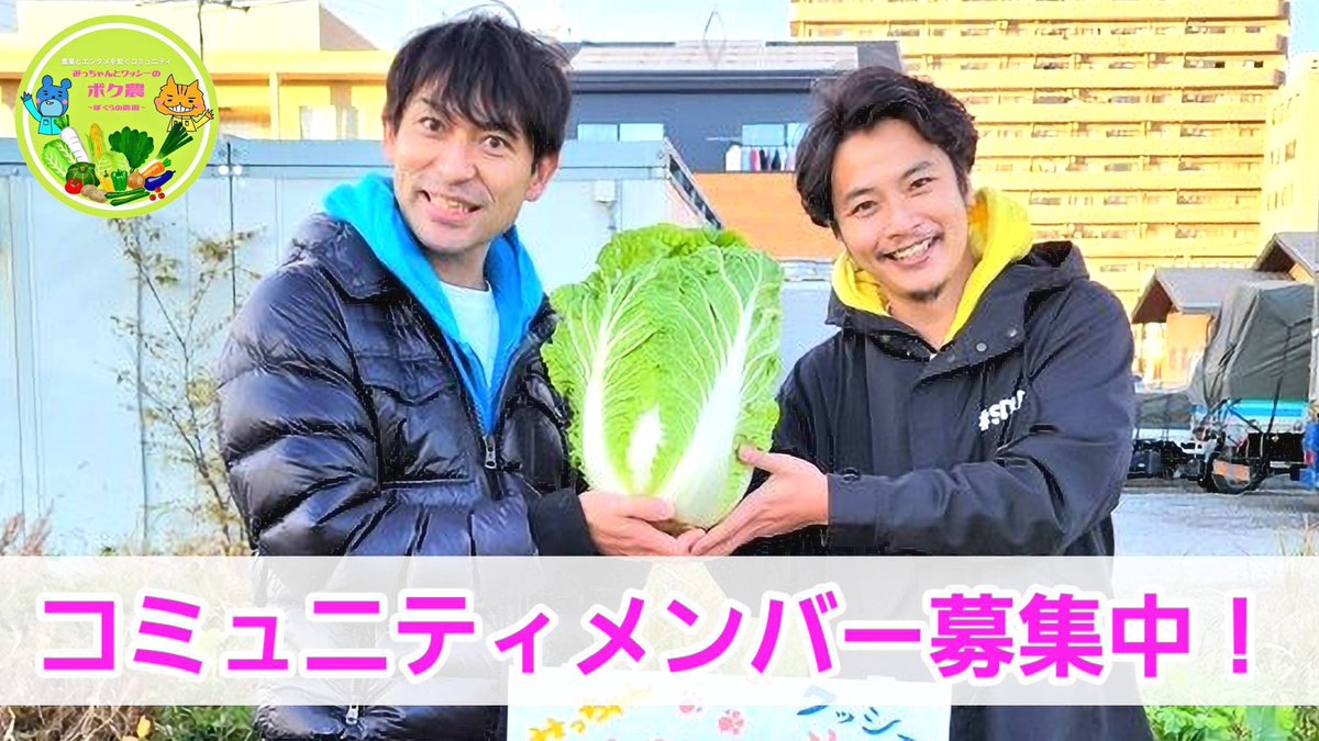今週の【ぼくものがたり】は？✨

🌱ボク農菜園日記🌱
👨‍🌾レモングラスの株分けを学ぼう👩‍🌾

の2本立てでお送りします😊

📺12月4日(木)21時55分〜📺

🔻チケット🔻
premier.twitcasting.tv/da_shino/shopc…

どうぞお楽しみに😊

🍅スタッフ🍅