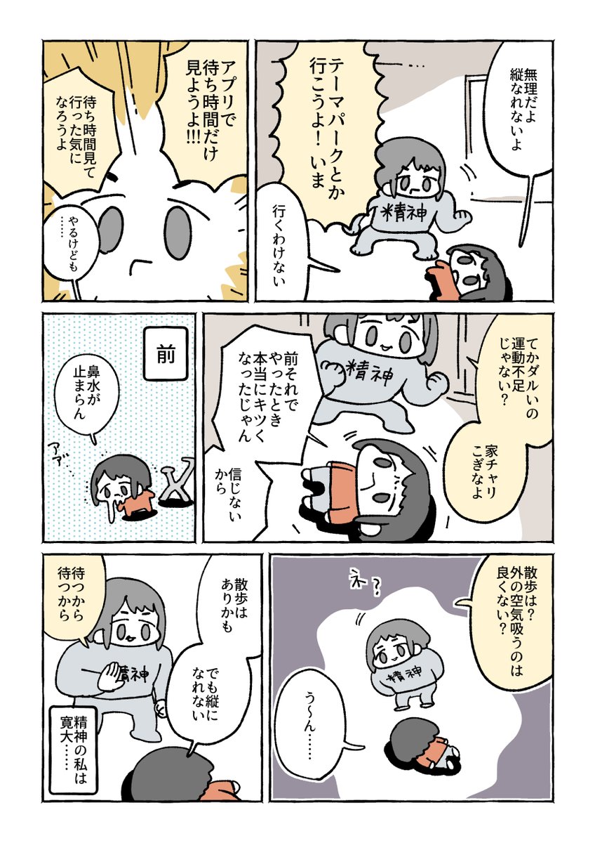 12/03 パンの波が来てるんだよな|tunral @tunral https://t.co/wLdH3tPSrk 