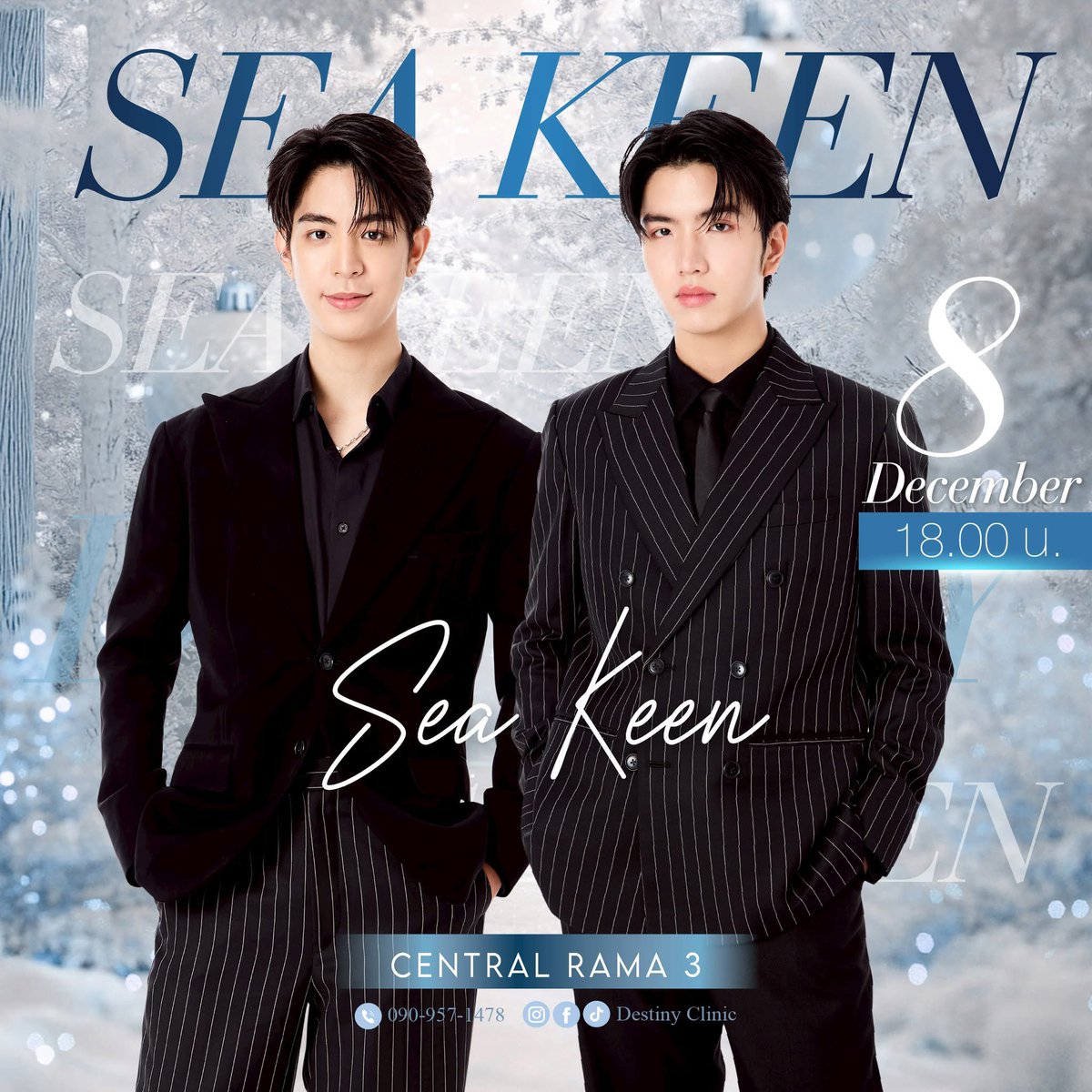 พี่อย่าบอกนะว่า 555555555555555555555555555555555555555555555