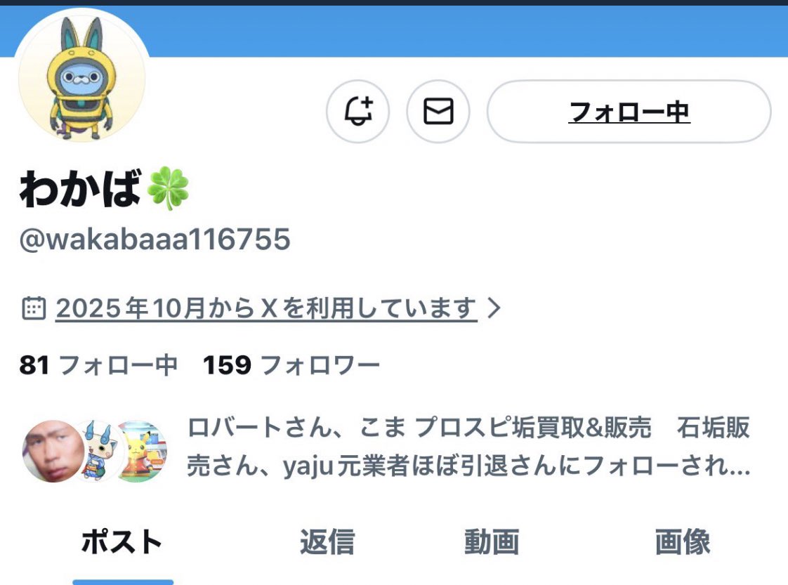 アナコンダ tweet media