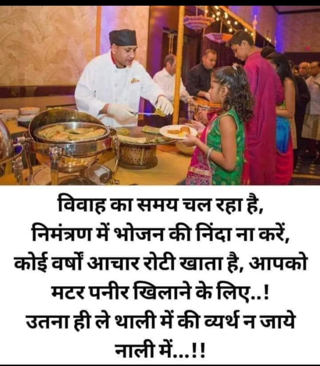 जब आप तलाक के मुद्दे पर आप अपनी बात रखते हैं तब आपको दहेज की नाजायज़ माँगों और मँहगी शादियों और किसी भी आयोजन में खाने की बर्बादी की रोक पर भी चर्चा करनी चाहिए !!

जिससे इनका चलन भी रोका जा सके जहाँ तलाक की वजह से कई घर उजड़ जाते हैं वहीं दहेज की नाजायज़ ऊंची माँगों के कारण कई