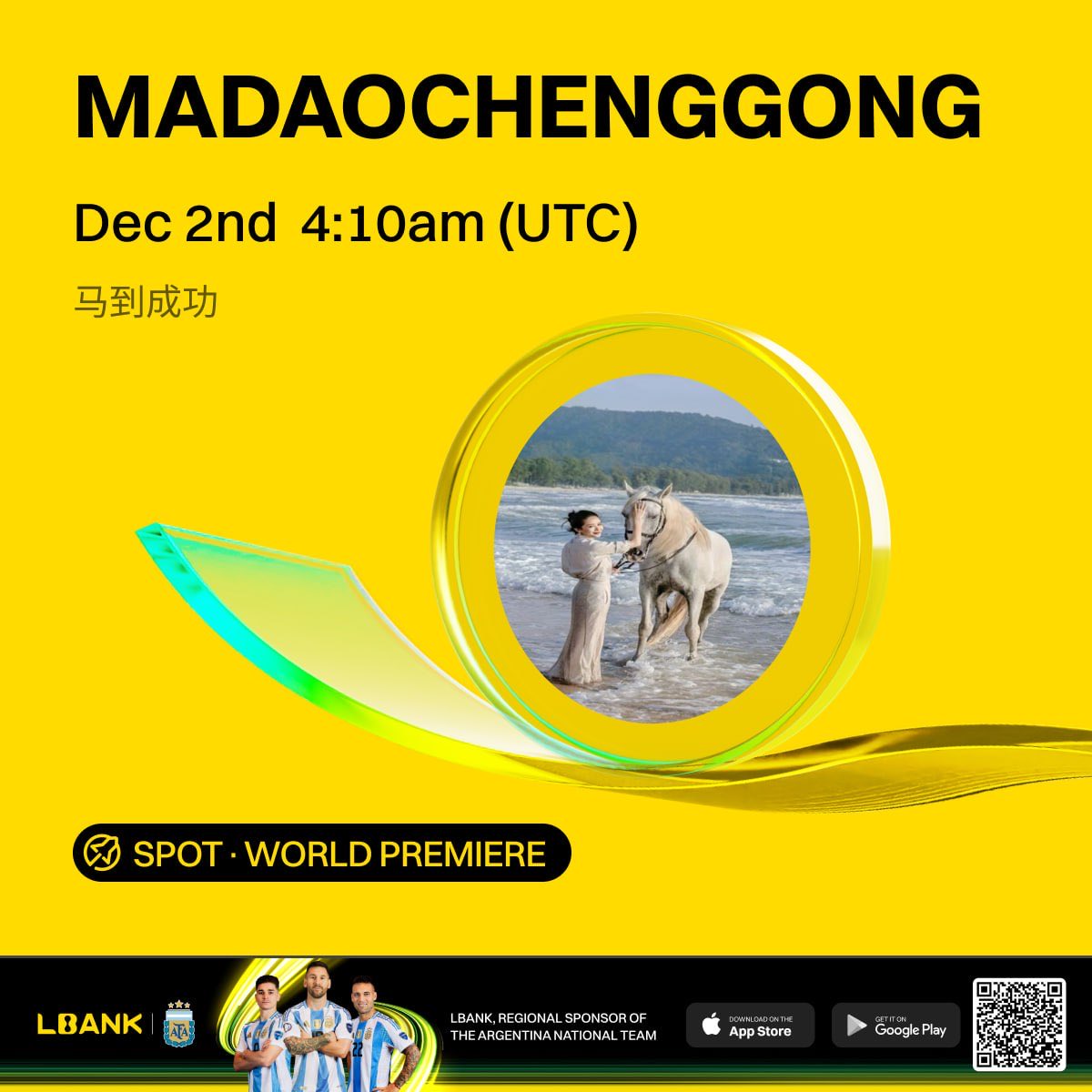 The listing is active and already attracting interest. Early market responses like this show strong demand, and investors usually pay attention when a project demonstrates clear readiness for growth from the beginning.

#LBankAngel #LBank10Years