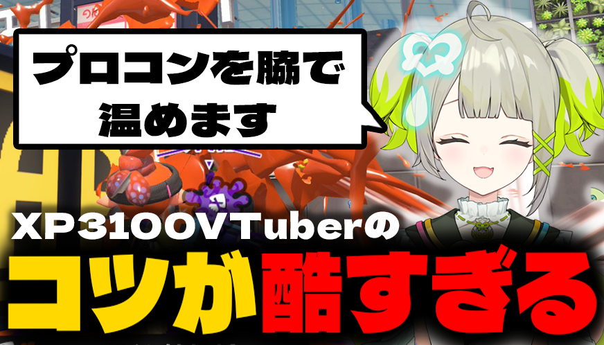 孫守まごも🍡🧒 (@magomo_magomori) / Posts / X