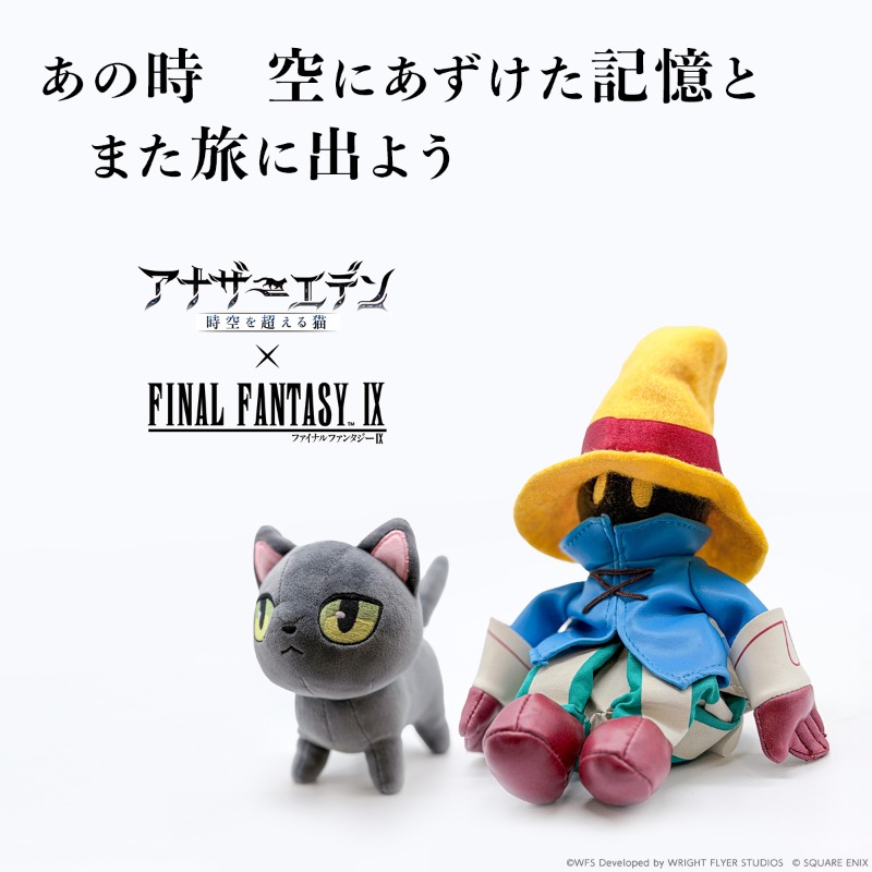 なっつかしいぬいぐるみだ！！w