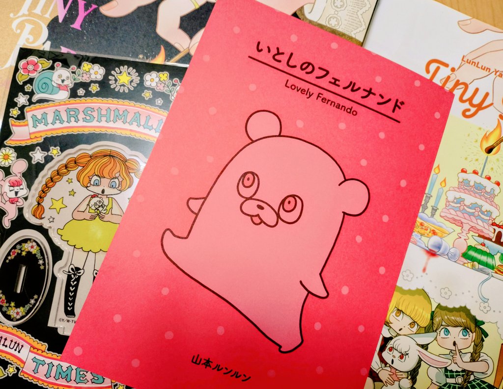 山本ルンルン先生の個展に行ってきたよ。描き下ろしのイラスト沢山あっ