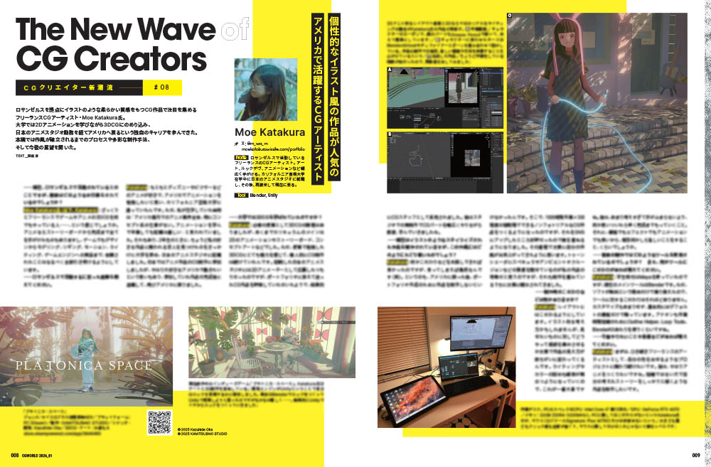 CGWjp's tweet photo. ＜連載＞（2/2）
・CGクリエイター新潮流
Moe Katakura @m_wss_m さん

・クリエイターの学びの現場
#StudioGOONEYS

・絶景、イラストレーション
ぽん吉 @PonkichiM Side-B（メイキング編）

・CGWORLD GALLERY｜VOL.023 旅

・今月の一冊｜Nuke教科書

🔗12/10発売❗️ https://t.co/Rf1RncaKqZ https://t.co/8UrQsBDvPx