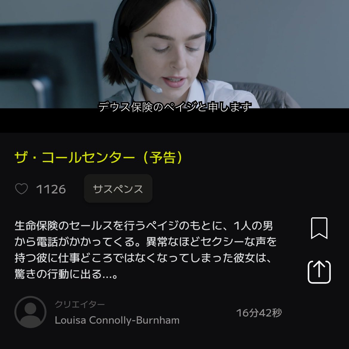 i_ma2pi's tweet photo. これつい気になってしまい、初SAMANSAインストール。16分と短いながらも、おもしろくまとまっていた。 https://t.co/GlQjfdCkVK