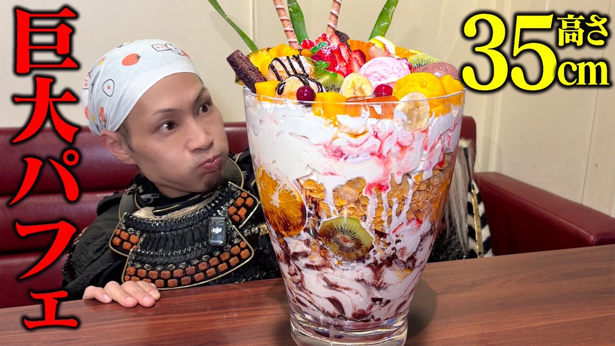 本日19時公開の動画はキャッツカフェさん〜 巨大パフェもりもりゆかん