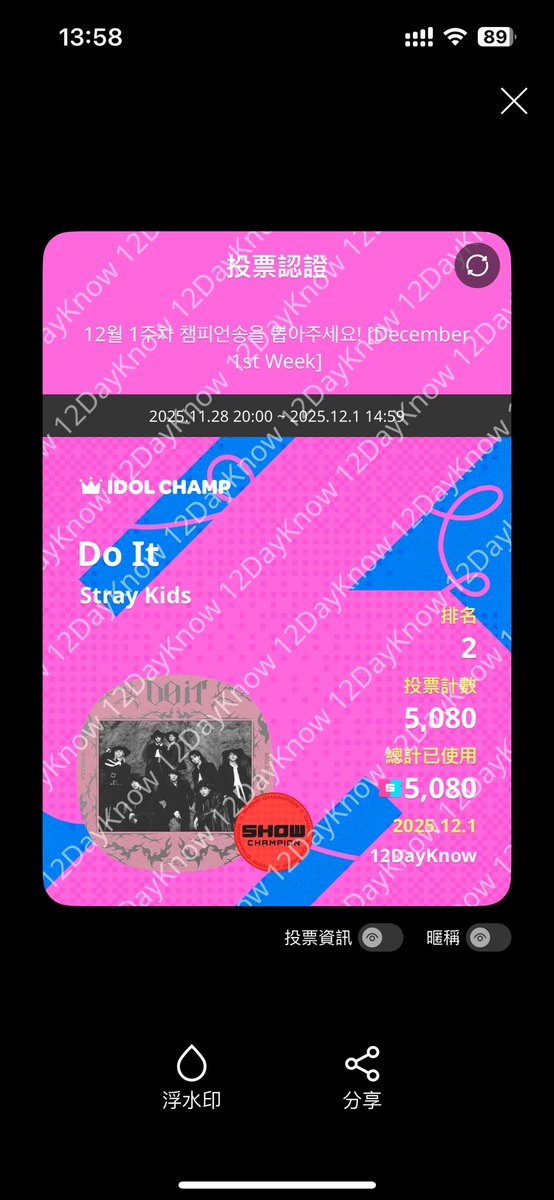 phoenix_stay's tweet photo. Cstays are here and will always be on SKZ's side. Congratulations for Stray kids. Everyone is soooo great！(part of our votes⬇️)
#StrayKids #StrayKidsComeback https://t.co/t5YkndLMex