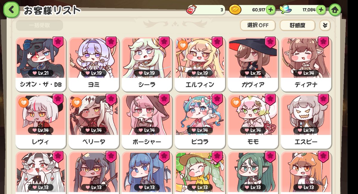 MAD作りだしたのは最近だけどプレイ自体は前からしてて、推しはシオンかも
みんな個性強くてめっちゃかわいいので、トリッカルやれ