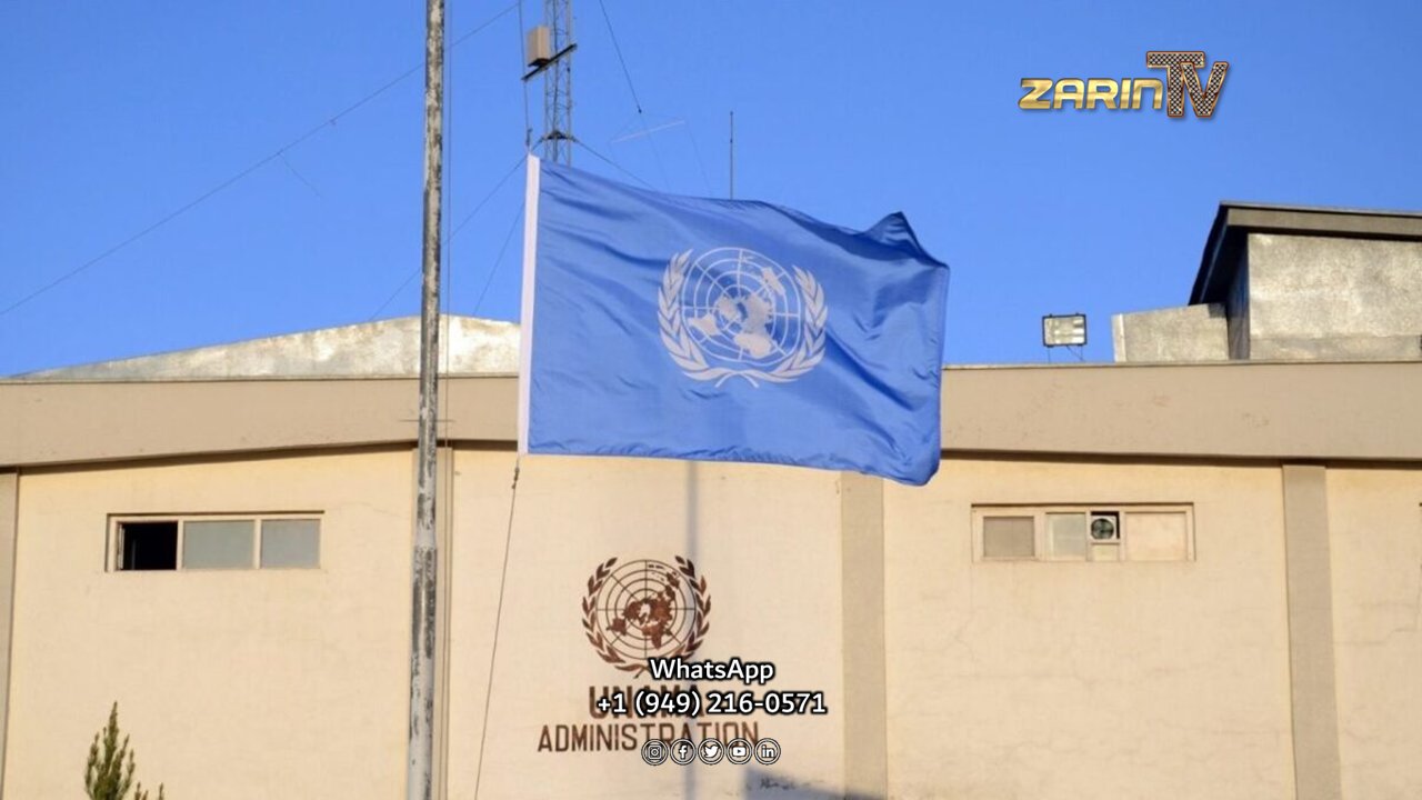 طالبان اموال دفتر یوناما را در فاریاب غصب کردند