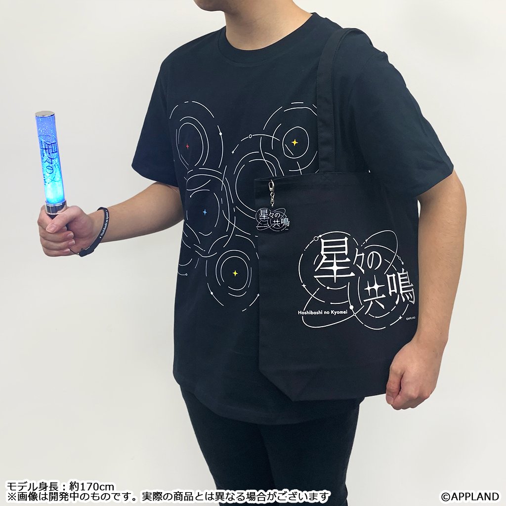【新品未使用】チョコプラ 20th ライブ Tシャツ　タオル　セット ☆お知らせ☆ 大好評発売中の【星々の共鳴 グッズ事前販売】から一部