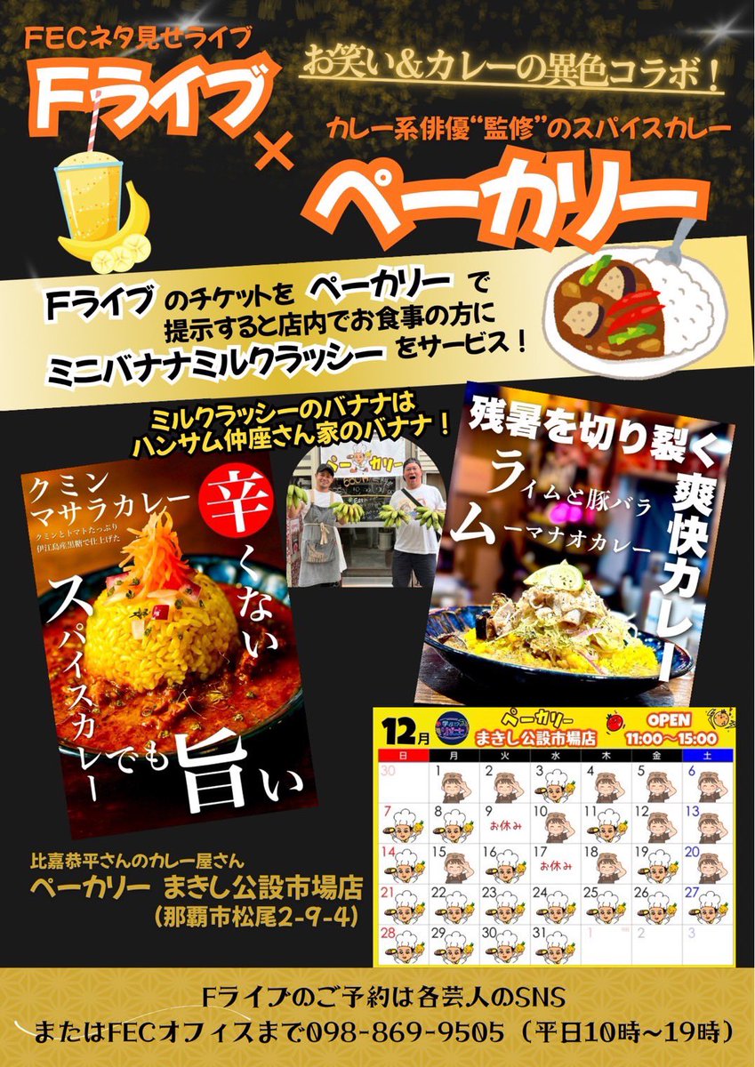 マリルのママ (@yu1r1ng) / Posts / X