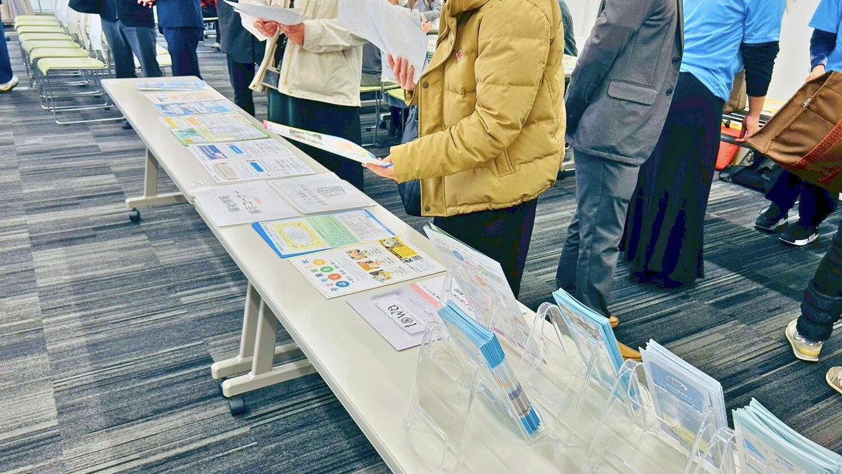 福岡市発達凸凹研究室 tweet media