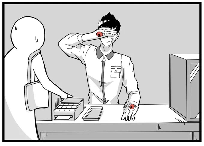 クレジットカードの番号を覗かないマナーはあるが、全く意味がない忠臣

#コンパスお絵描き 
