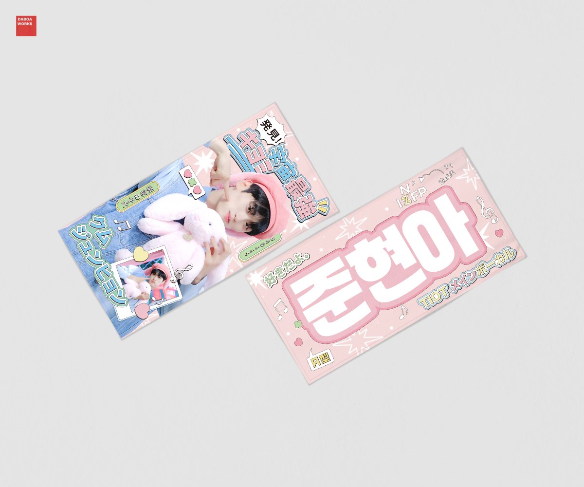 daboaworks's tweet photo. TIOT 금준현
반사슬로건

#디자인커미션 #굿즈커미션 #TIOT #티아이오티 #금준현 #KUMJUNHYEON https://t.co/gvnLiN5UIw