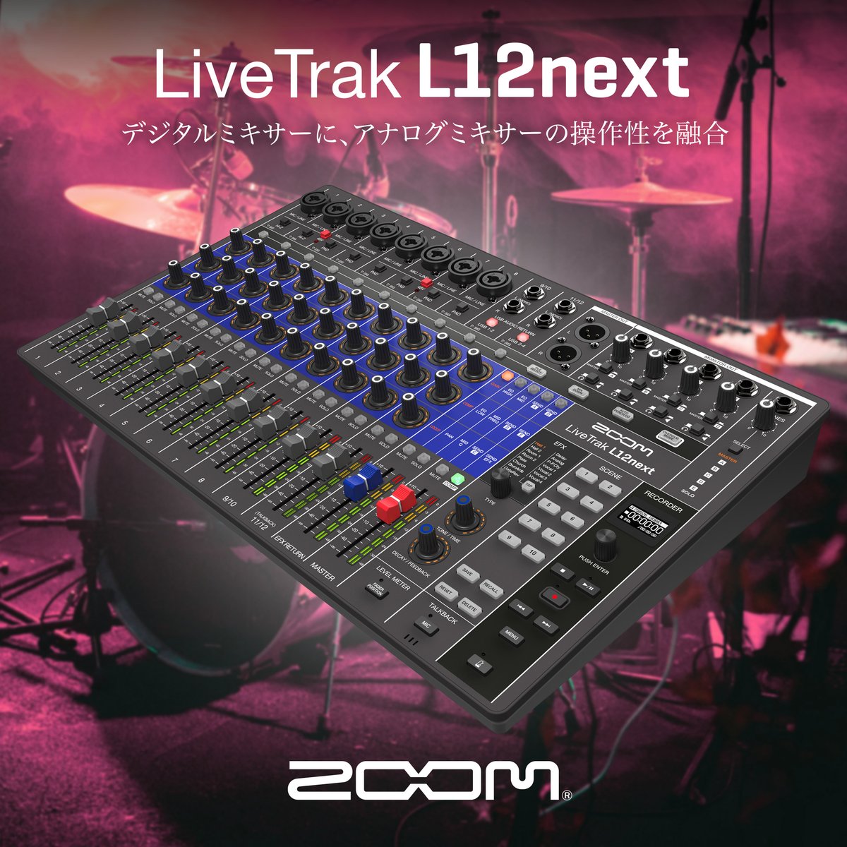 新しいの出るんだ iPadでの遠隔できるの助かる 買い替えたい……