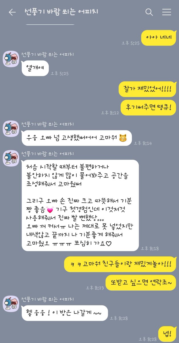 aden10200's tweet photo. 추워ㅓㅓㅓㅓㅓㅓㅓ!!!!!!!!!!!!

따듯하게 마사지 받구 노곤노곤 해지자~

고민은 오픈카톡 문의주고 하세여

미짜 안받습니다 !!!!!!!!!!!!!!!!!!!!!!! 

#마사지 #후기 #오일관리 #호캉스
#이색체험 https://t.co/WK5zGIoyWW