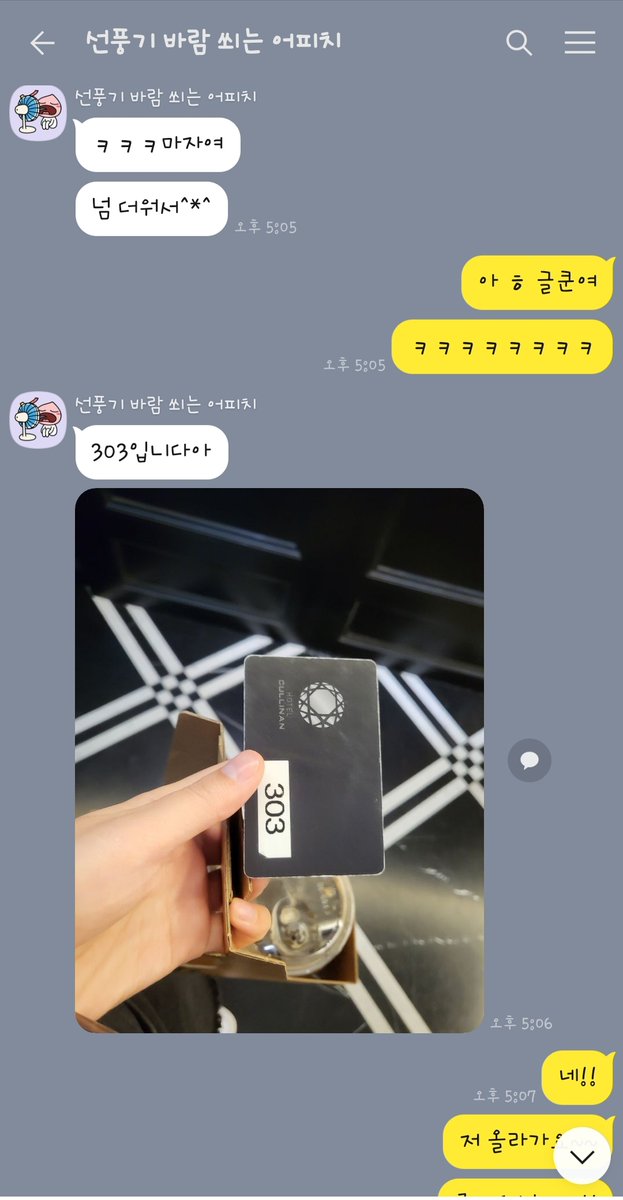 aden10200's tweet photo. 추워ㅓㅓㅓㅓㅓㅓㅓ!!!!!!!!!!!!

따듯하게 마사지 받구 노곤노곤 해지자~

고민은 오픈카톡 문의주고 하세여

미짜 안받습니다 !!!!!!!!!!!!!!!!!!!!!!! 

#마사지 #후기 #오일관리 #호캉스
#이색체험 https://t.co/WK5zGIoyWW