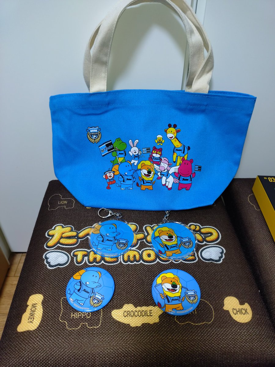 ぞうくん色に染まってるらいおんくん来た😇ありがとうフロンターレ