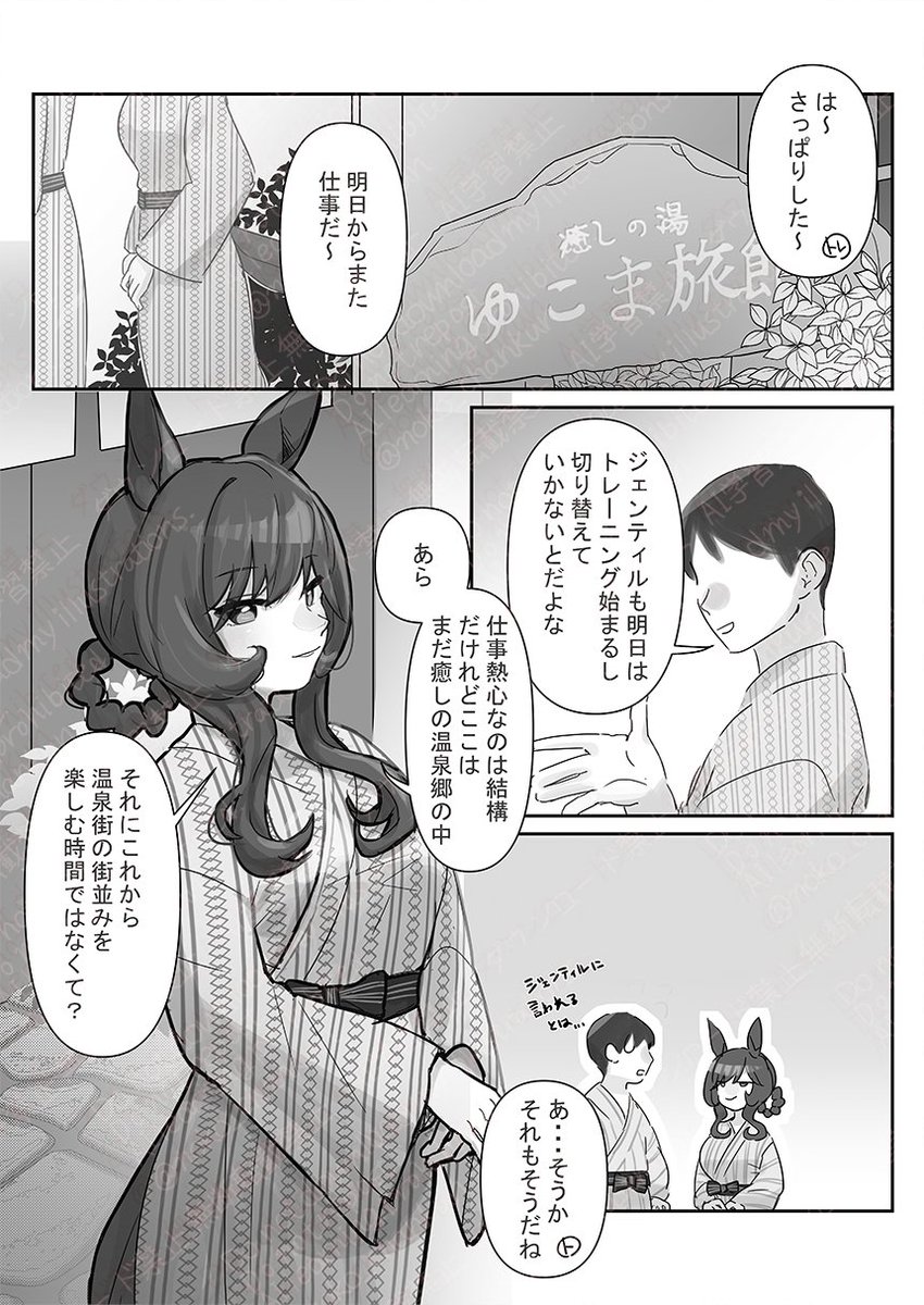 のこちゃん＠C107(火)東7 I－44a (@noko_chankun) / Posts / X