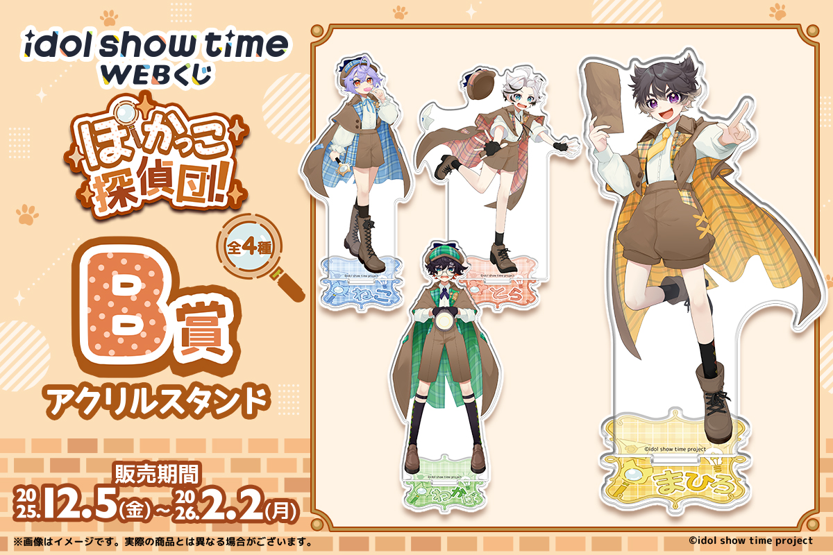 WEBくじ｜店頭販売もスタート✨【公式】 (@web_kuji) / Posts / X