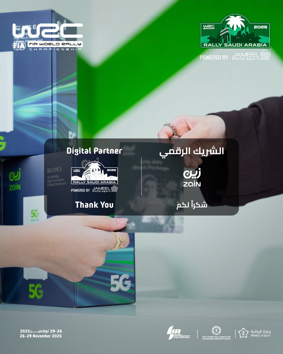 السرعة شغّالة، والاتصال حاضر بقوة. 
 شكرًا على دعم الرحلة! 🏁

<a href="/ZainKSA/">زين السعودية</a> , the speed was on—and so was the connection. 🏁 

Thank you for powering the journey!