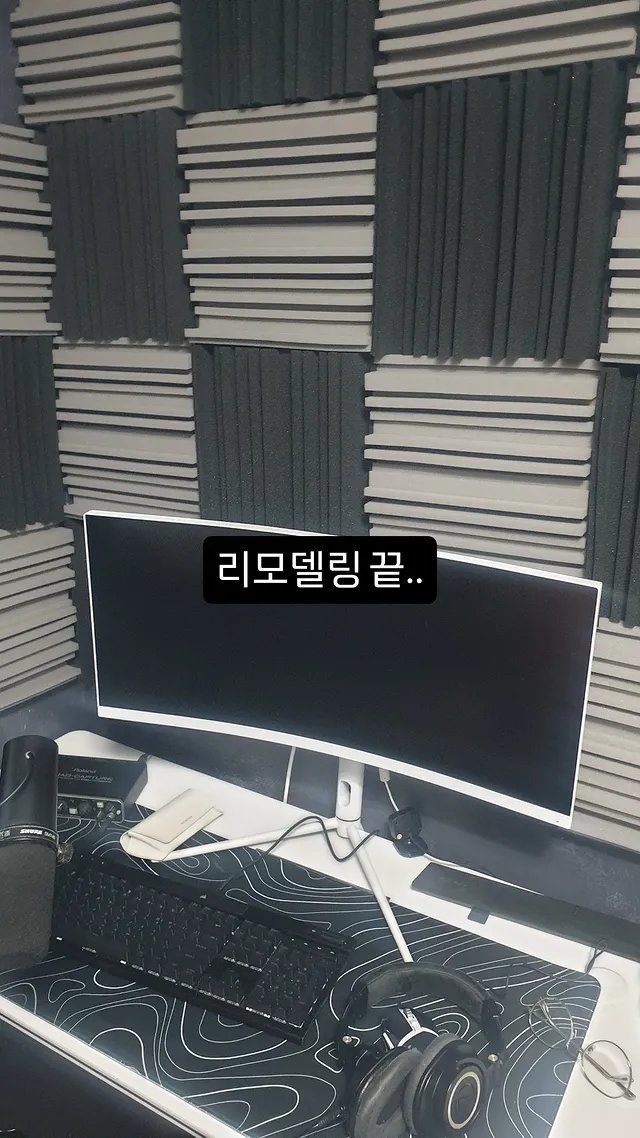 evruchen's tweet image. 리모델링 끝낫습니다.... 끝나고 열심히 녹음하는 중