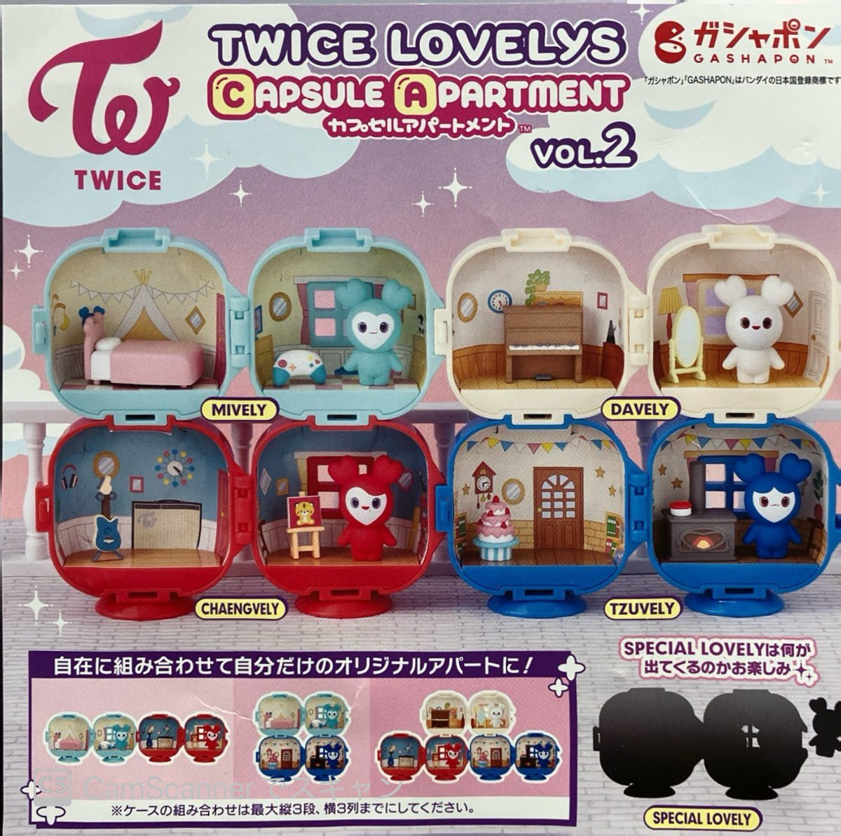 🙇12/3(水)完売のお知らせ🙇 ✖️ 【プレミアム】TWICE LOVELYS
