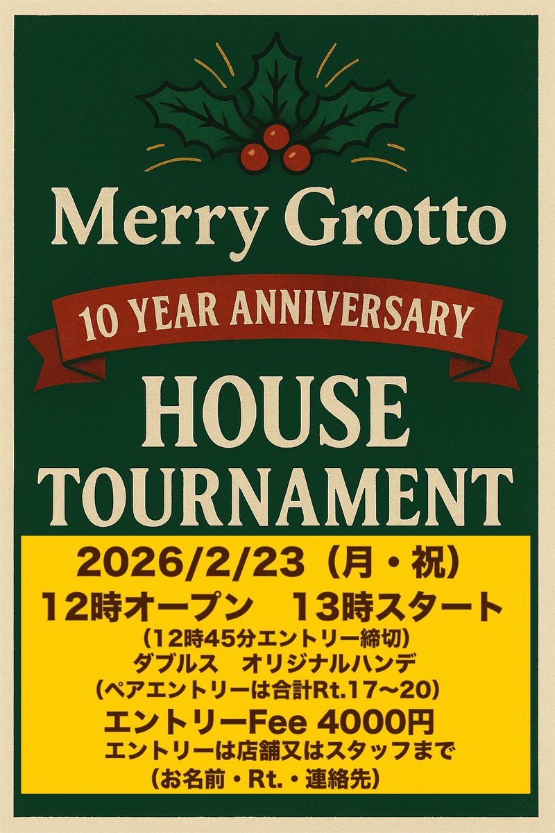 MerryGrotto's tweet photo. MerryGrottoよりお知らせ

おかげさまで来年の2月で10周年を迎えます！
ということで！ハウス開催します！

プレイヤーさんたち勢揃いですので、
是非ご参加ください！

・青木まゆプロ
・樋口雄也プロ
・福中健志プロ
・三浦歌織プロ
・軽辺真央さん(元LQ)

少し早いですがエントリーお待ちしてます！ https://t.co/4S75du8XU8