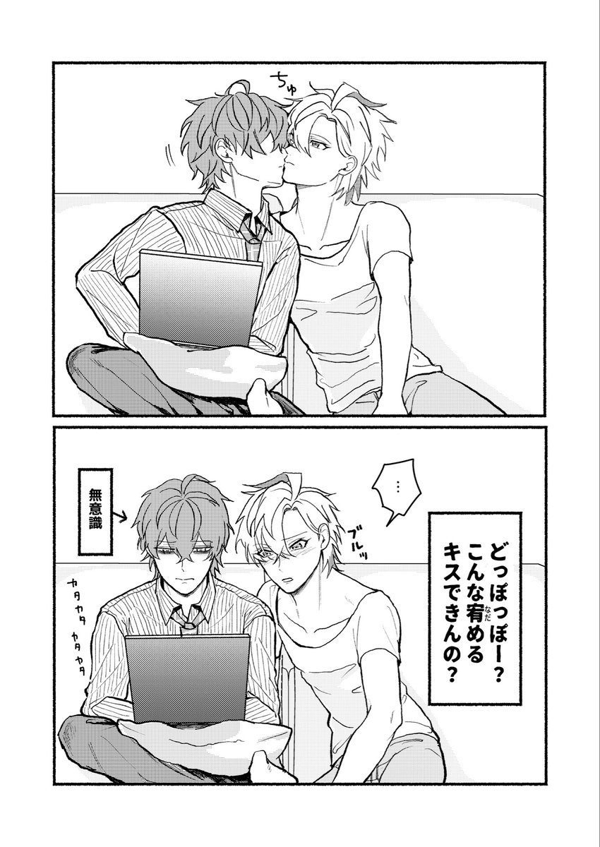 samupoppo's tweet photo. 無意識&amp;不意打ちのやつ（どひふ） https://t.co/siwEyxYZ3R