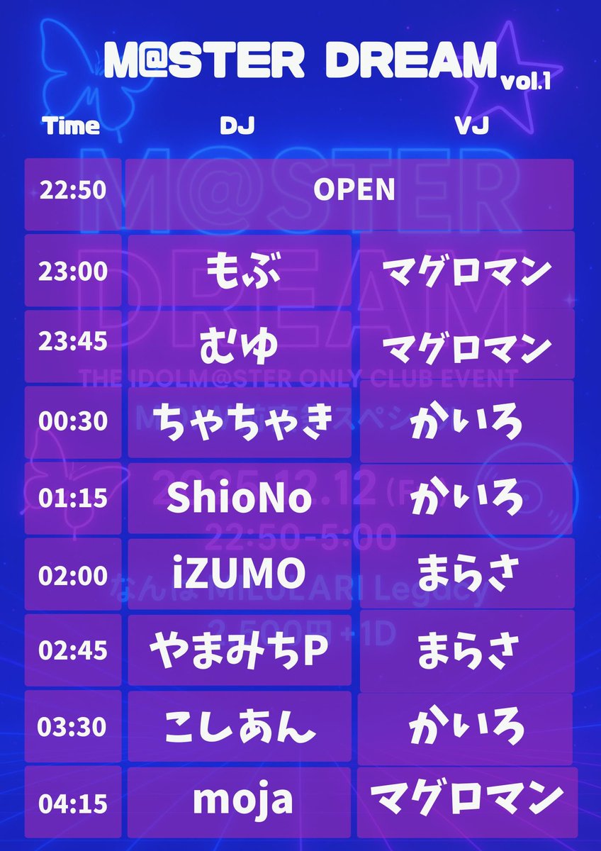 お知らせ】 新しい名刺ができました! 12/13〜12/14(土日)のMOIWは両日