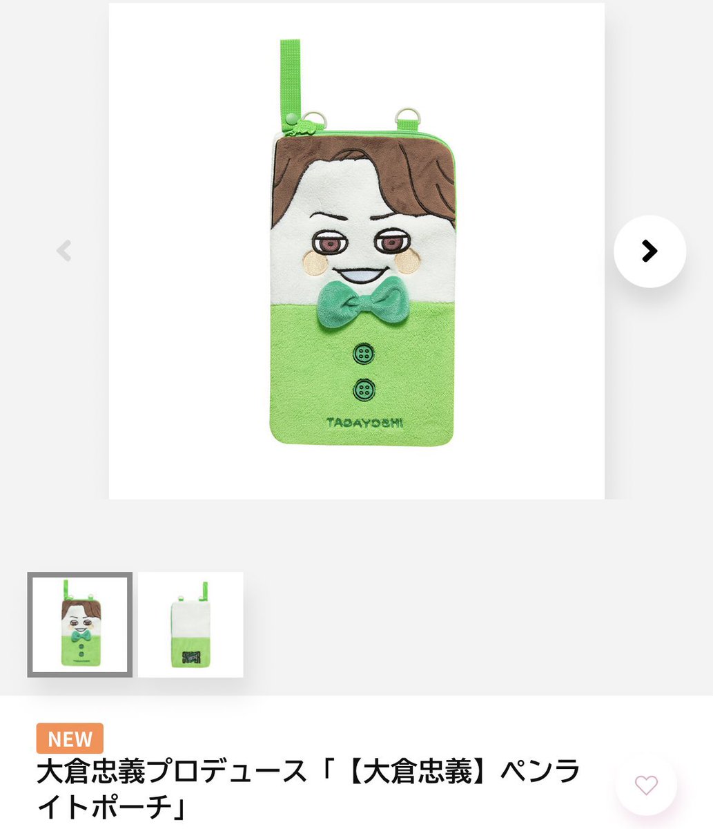 おくら tweet media