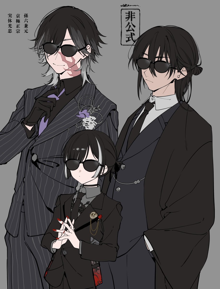 三輪さんの本に描いたゲストFAと非公式FA