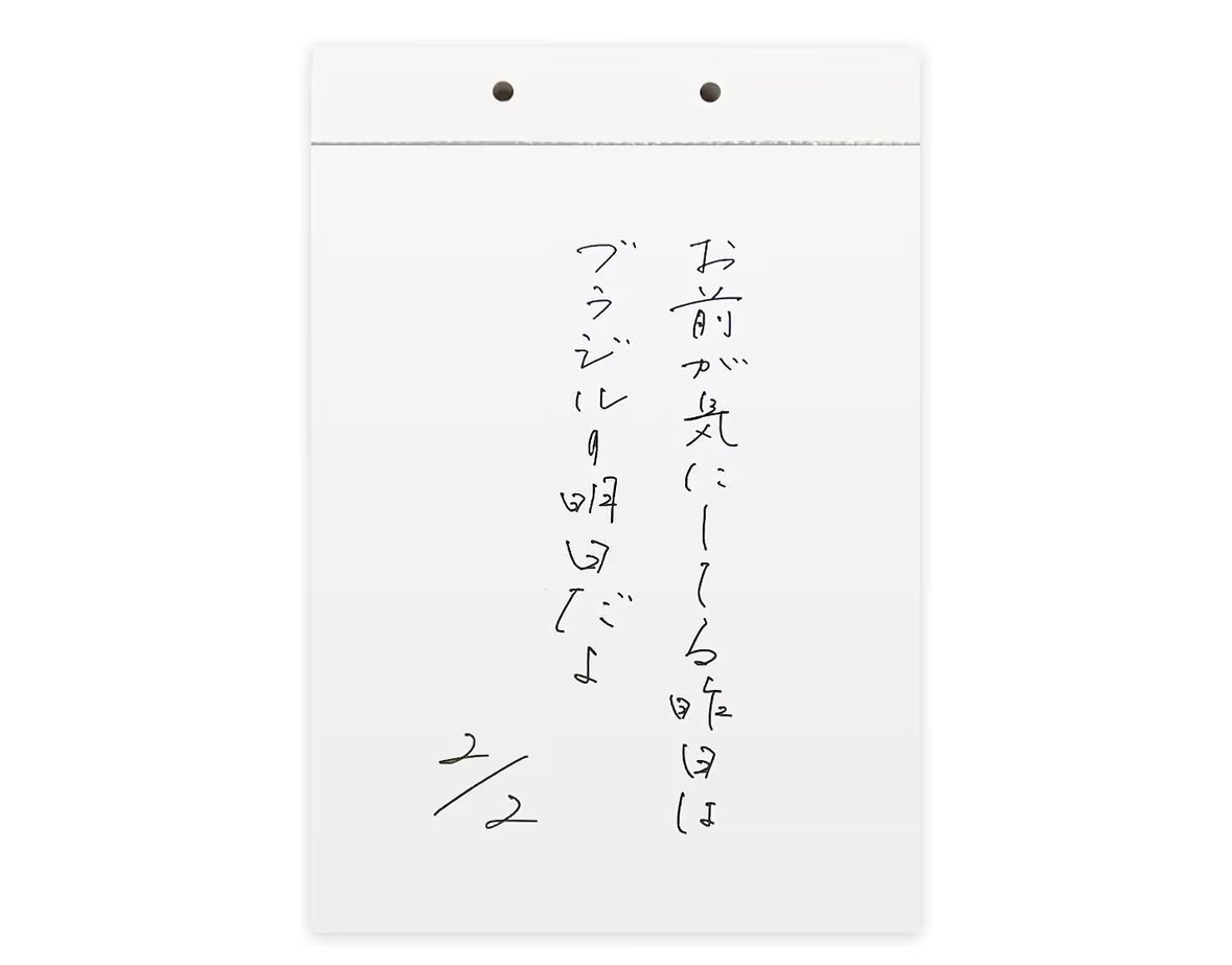 Post by る ん ば on X: 🔥予約完了🔥