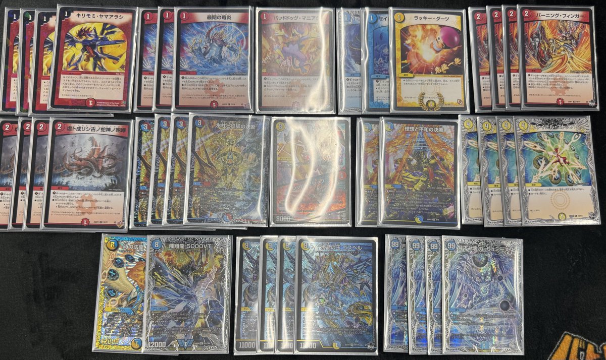 デュエマ 販売情報】 ラッカゴスペル入荷しました！！ 次弾のブリザド