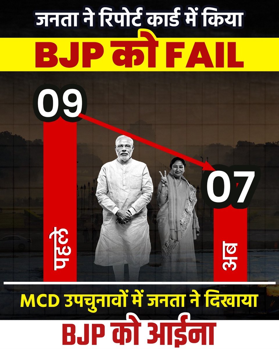 AAP tweet media