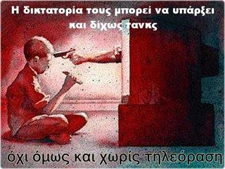 koutsabaki's tweet photo. https://t.co/uiqg9XiULJ