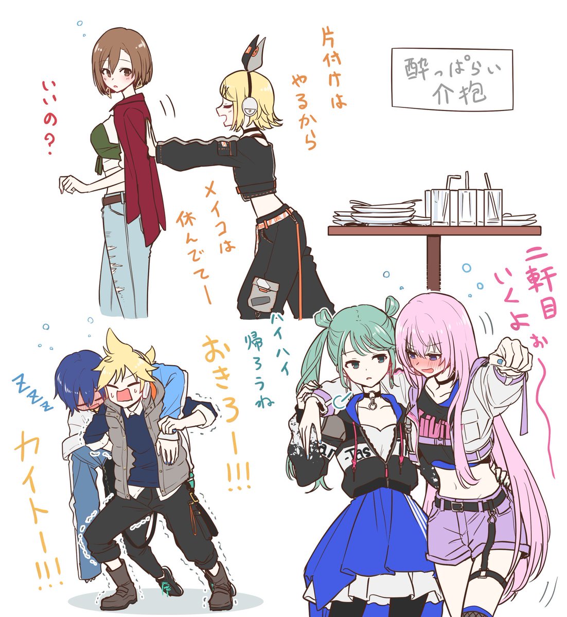 mochi🎶11/29【M04】 (@mochityoko) / Posts / X