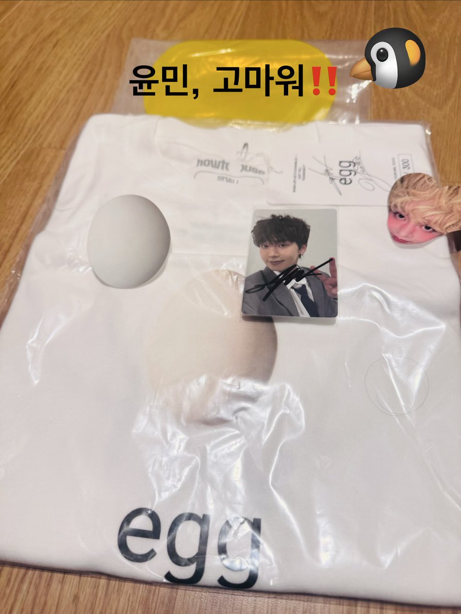 aloha_yukky's tweet image. 今日、howtouseからegg Tが届いた！！
フォトカードやサイン入りのタグまでついてて嬉しい❣️
初めてサイン入りのフォトカードを受け取れていいことありそう🐧

体調悪いのにサインを一生懸命してくれてユンミンありがとう❣️

#윤민　#ユンミン #howtouse #eggt