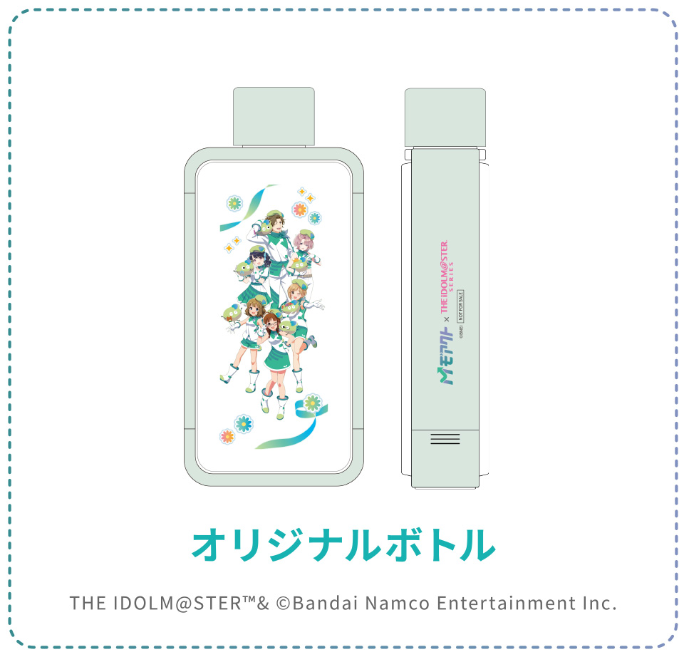 🎁コラボグッズのご紹介4⃣🎁

本日ご紹介するコラボ限定グッズは、モアクトアンバサダーズたちの描き下ろし等身ビジュアルが描かれた「オリジナルボトル」です🥤

持ち運びにも便利なサイズでお出かけにもピッタリ♪
グッズ交換受付は来年3/31(火)23:59まで!!